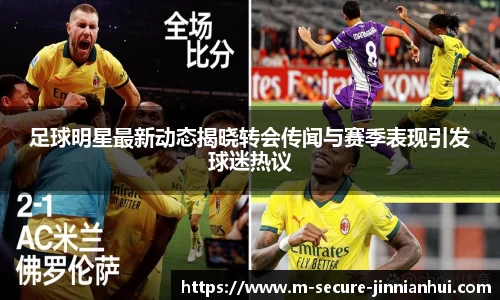 金年会官网