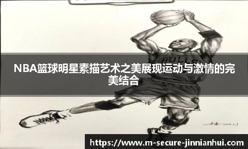 金年会官网