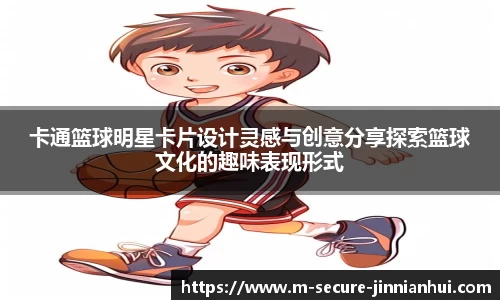 金年会官网